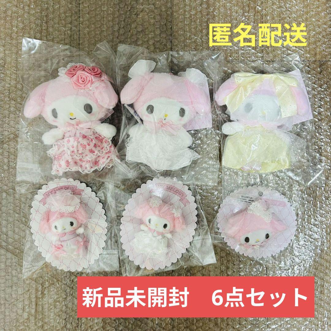 サンリオ レディマイメロディデザインシリーズ マイメロディ 6点 新品