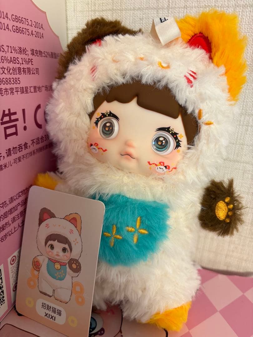 NOMMI ぬいぐるみ シークレット 招き猫 - メルカリ