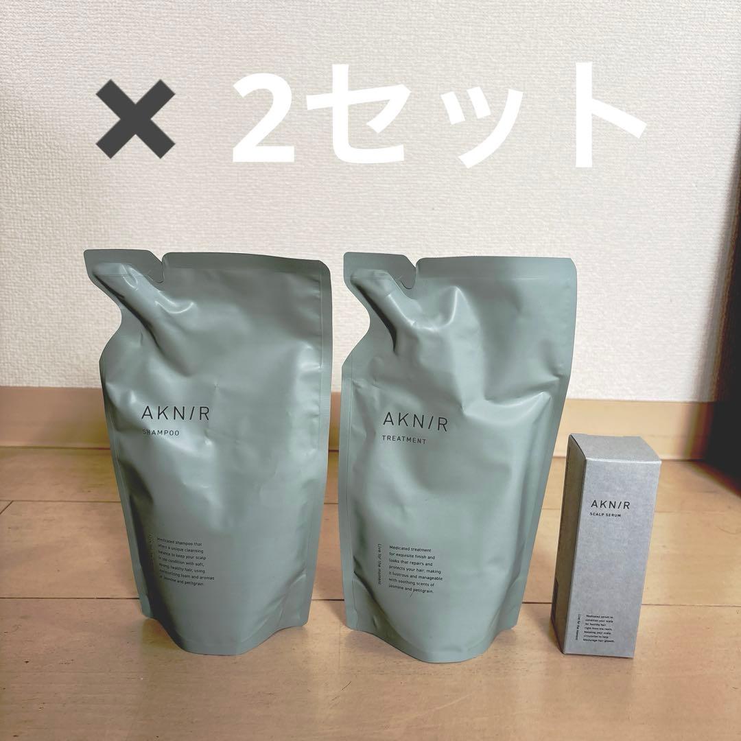 AKN/R シャンプー・トリートメント AKN/R シャンプー トリートメント セット 薬用ヘアシャンプー