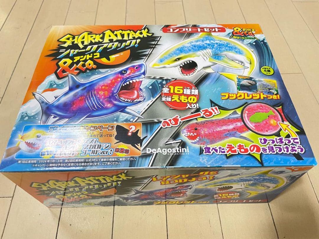 シャークアタック&Co. （アンドコ） コンプリートセット 全16種セット