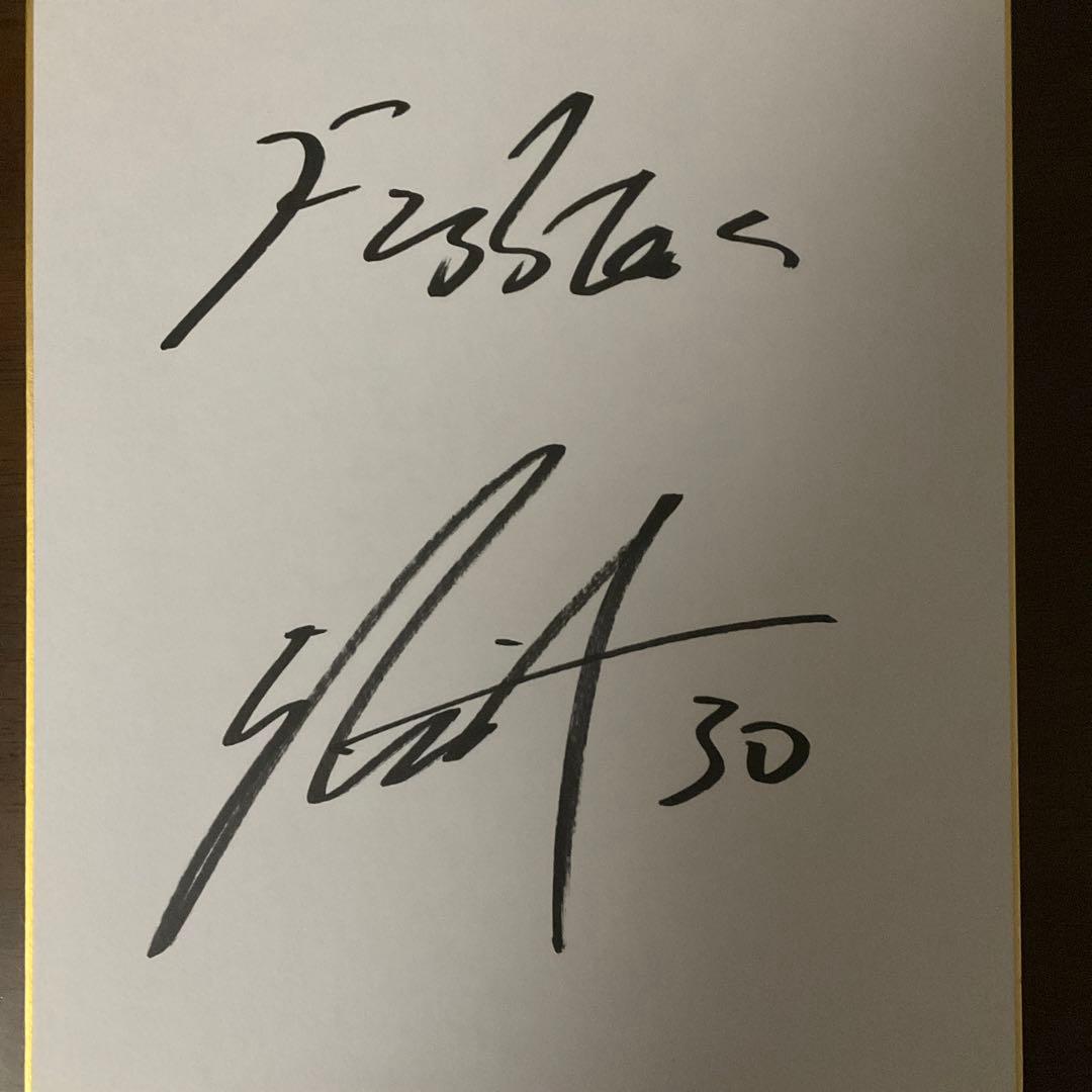 北海道日本ハムファイターズ 郡司裕也 直筆サイン色紙 - メルカリ