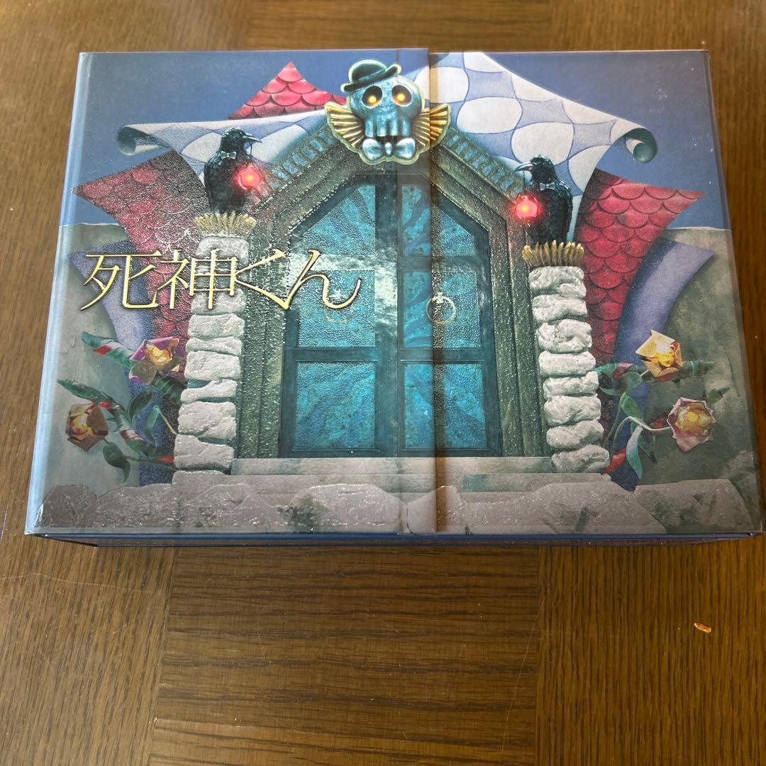死神くん DVD-BOX〈5枚組〉 死神くん DVD-BOX 中古DVD・ブルーレイ