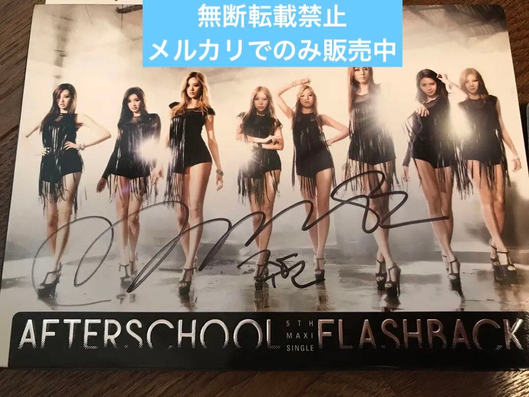 AFTERSCHOOL ジュヨン 直筆サイン入り CD ブロマイド レア - メルカリ