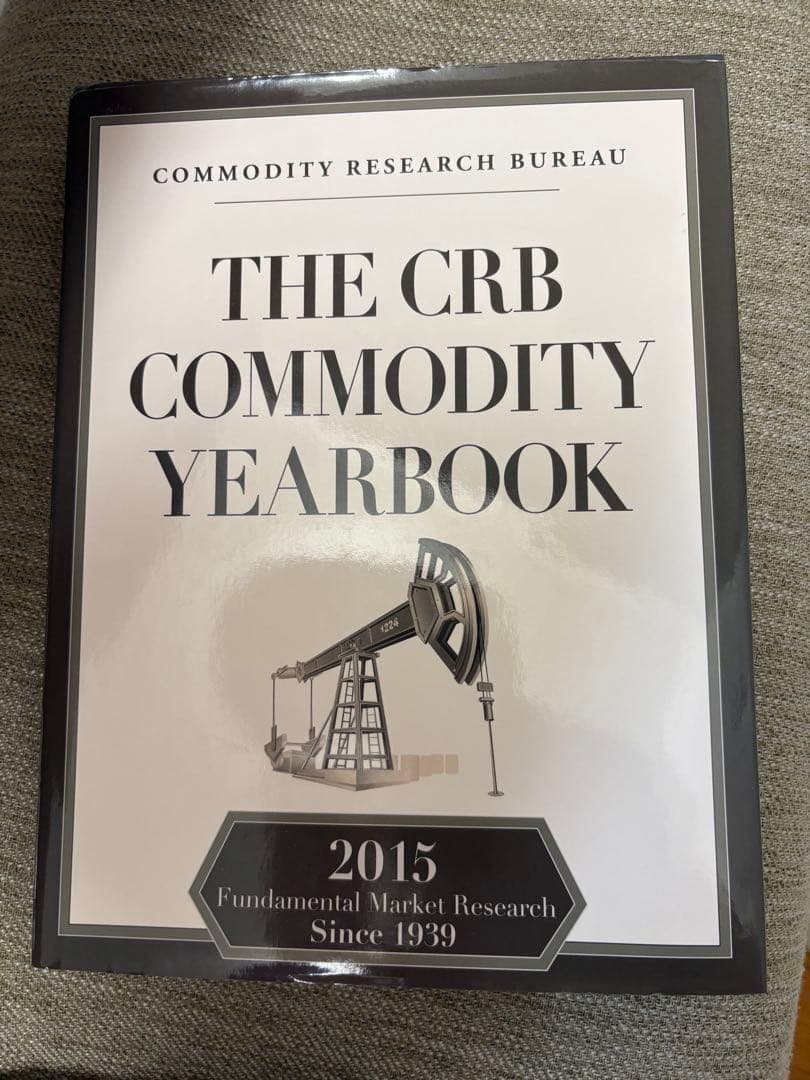 THE CRB COMMODITY YEARBOOK 2015 ジム・ロジャーズ