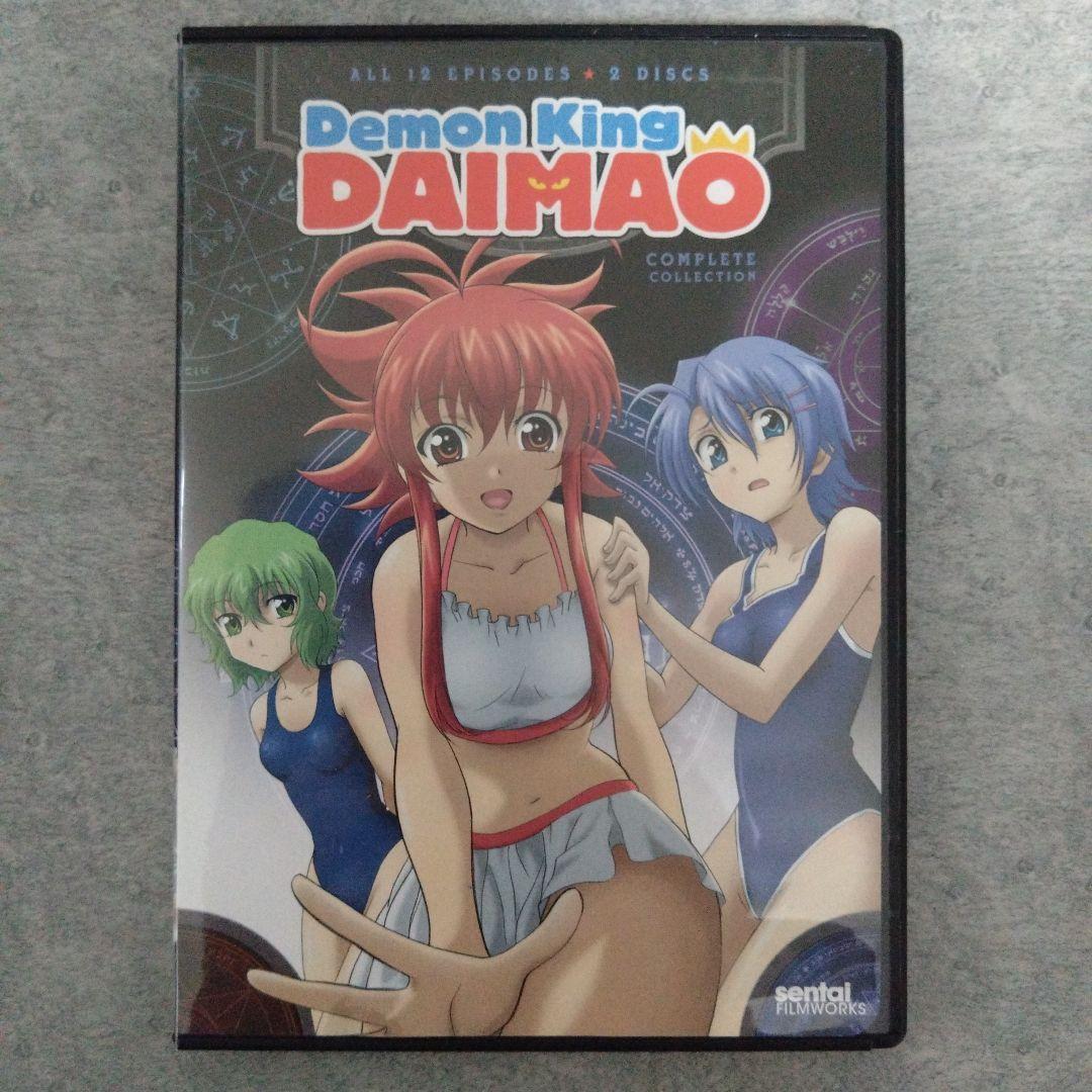 いちばんうしろの大魔王　北米版　DVD（全12話） いちばんうしろの大魔王 6[DVD] - マーベラス