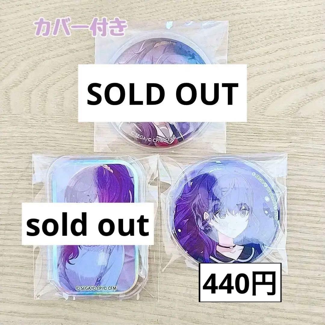 プロセカ 朝比奈まふゆ まとめ売り 缶バッジ ぱしゃこれ 痛バ - メルカリ