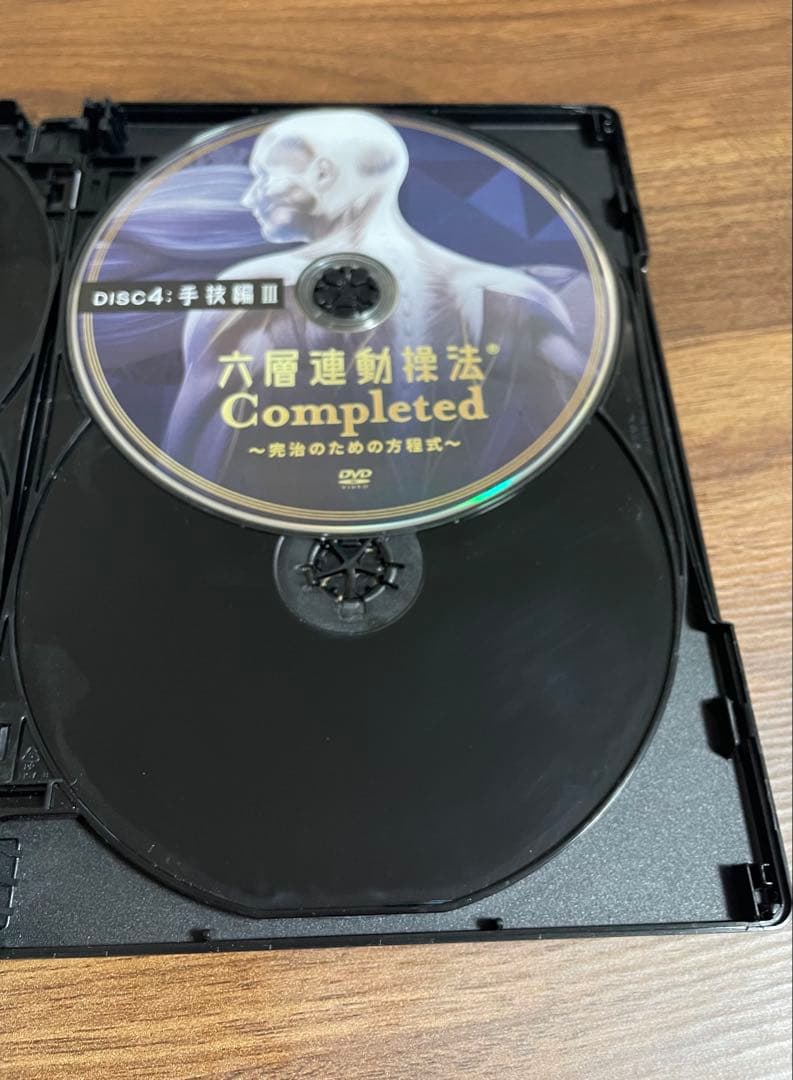 六層連動操法 Completed DVD