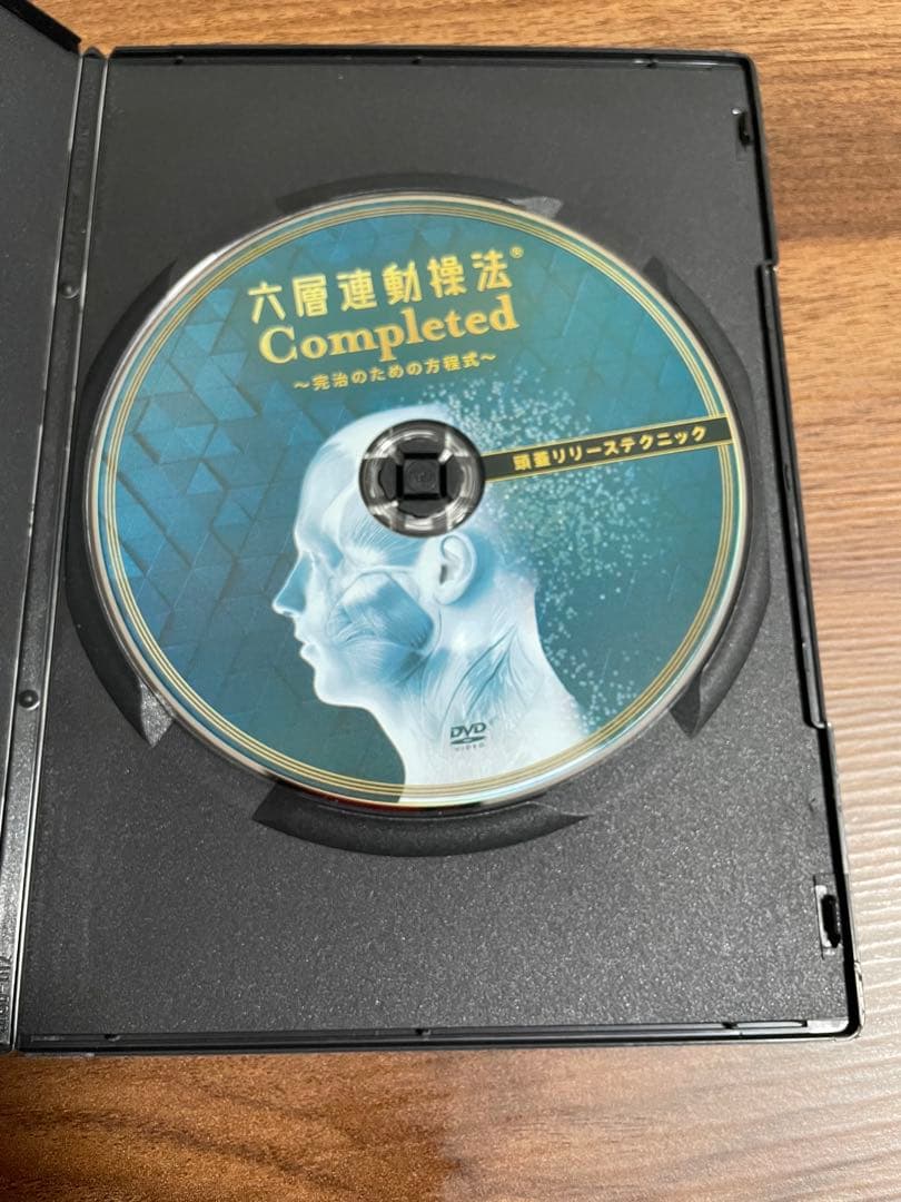 六層連動操法 Completed DVD