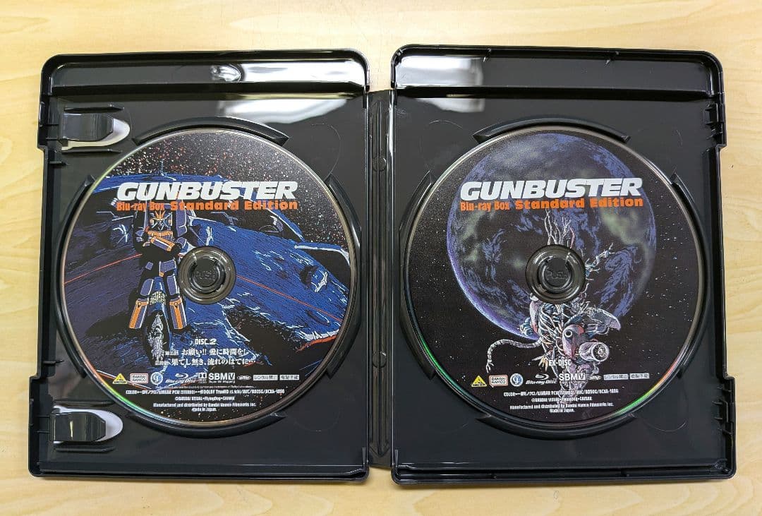 トップをねらえ! Blu-ray Box Standard Edition