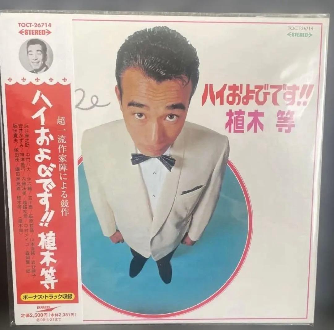 Crazy Cats ／DELUXE 紙ジャケットCD5枚セット - メルカリ