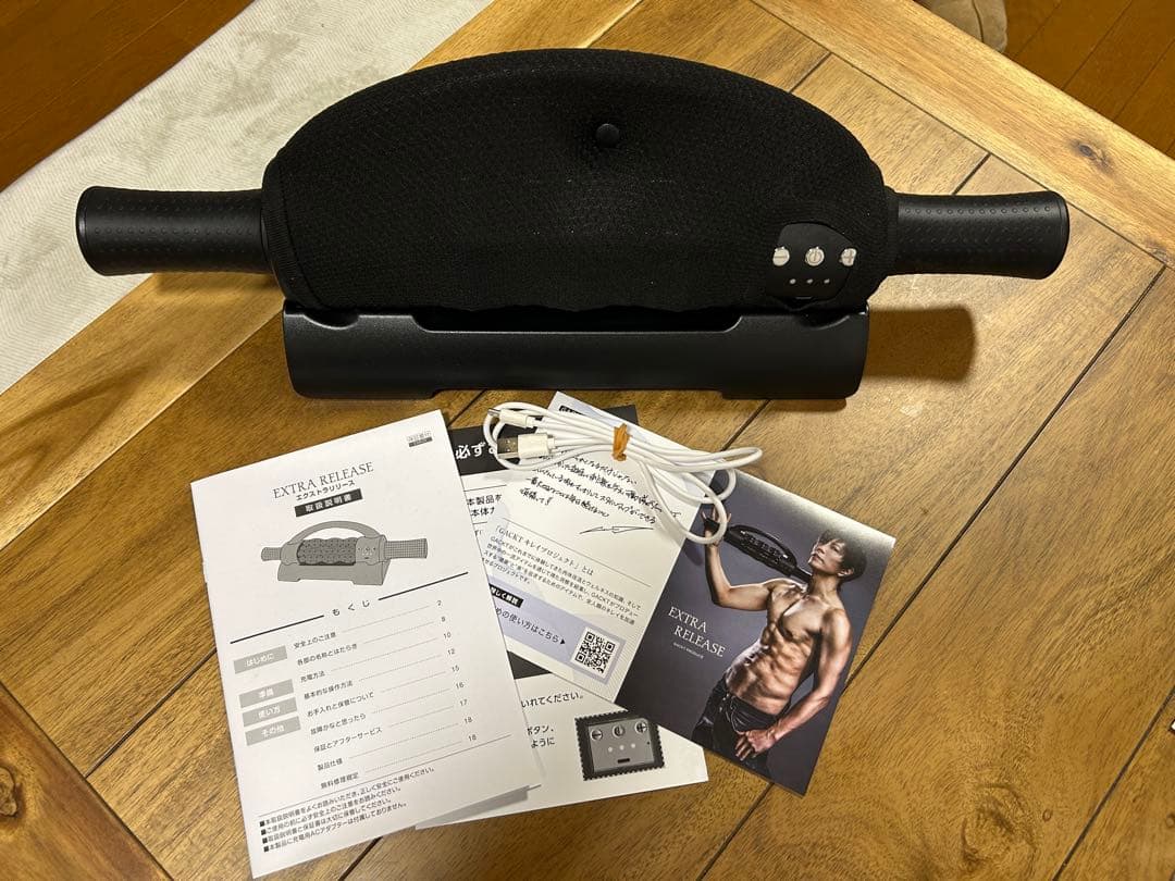 エクストラリリース ブラック エクストラリリース／GACKTプロデュース／ストレッチサポート器具