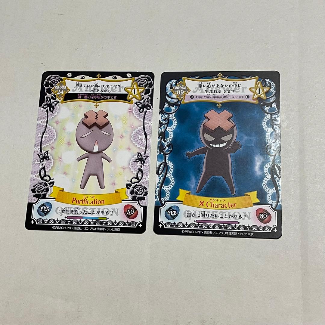 アミュレットフローカード しゅごキャラ！ じょうか バツキャラ - メルカリ
