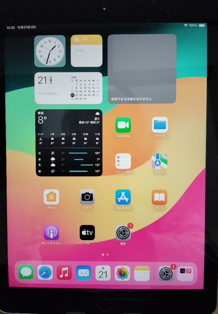 Apple iPad 第6世代 Amazon.co.jp: 【整備済み品】 Apple iPad (第6世代) Wi-Fi +