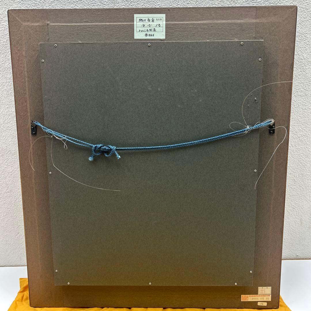 5675 織田広喜「少女」油彩8号 直筆サイン - メルカリ