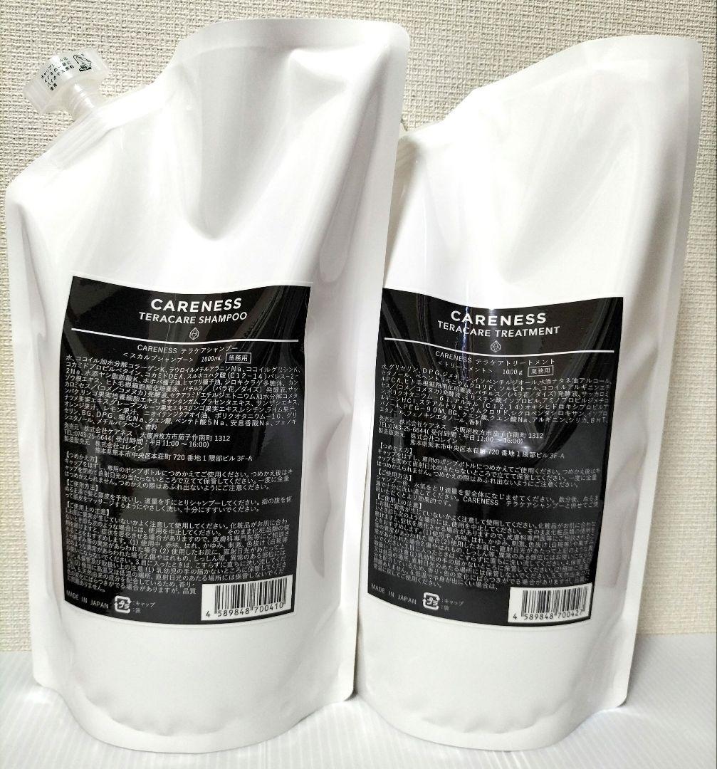 特別価格】 大人気 ウエラ イルミナカラー 詰め合わせ 149本