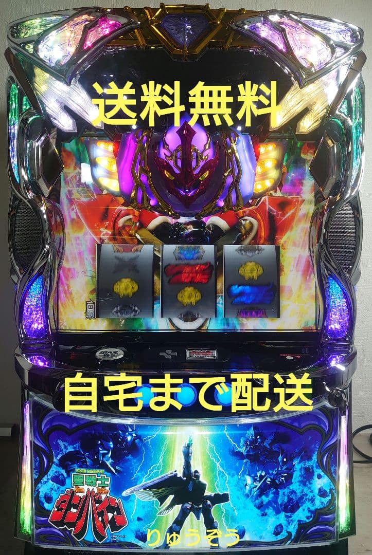 スマスロ実機 ダンバイン Yahoo!オークション -「スマスロ ダンバイン」の落札相場・落札価格