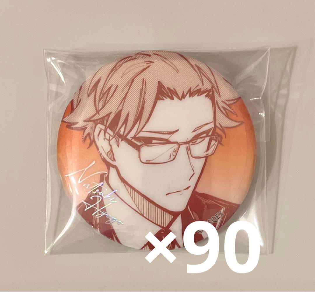 東京エイリアンズ 兵吾夏希 缶バッジ | 激安通販のイーサプライ