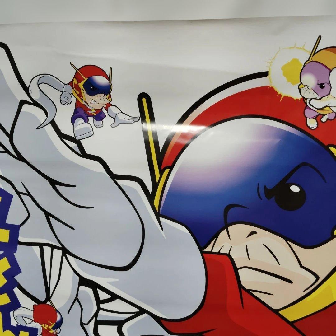 超お父さん　B1 ポスター SNKプレイモア