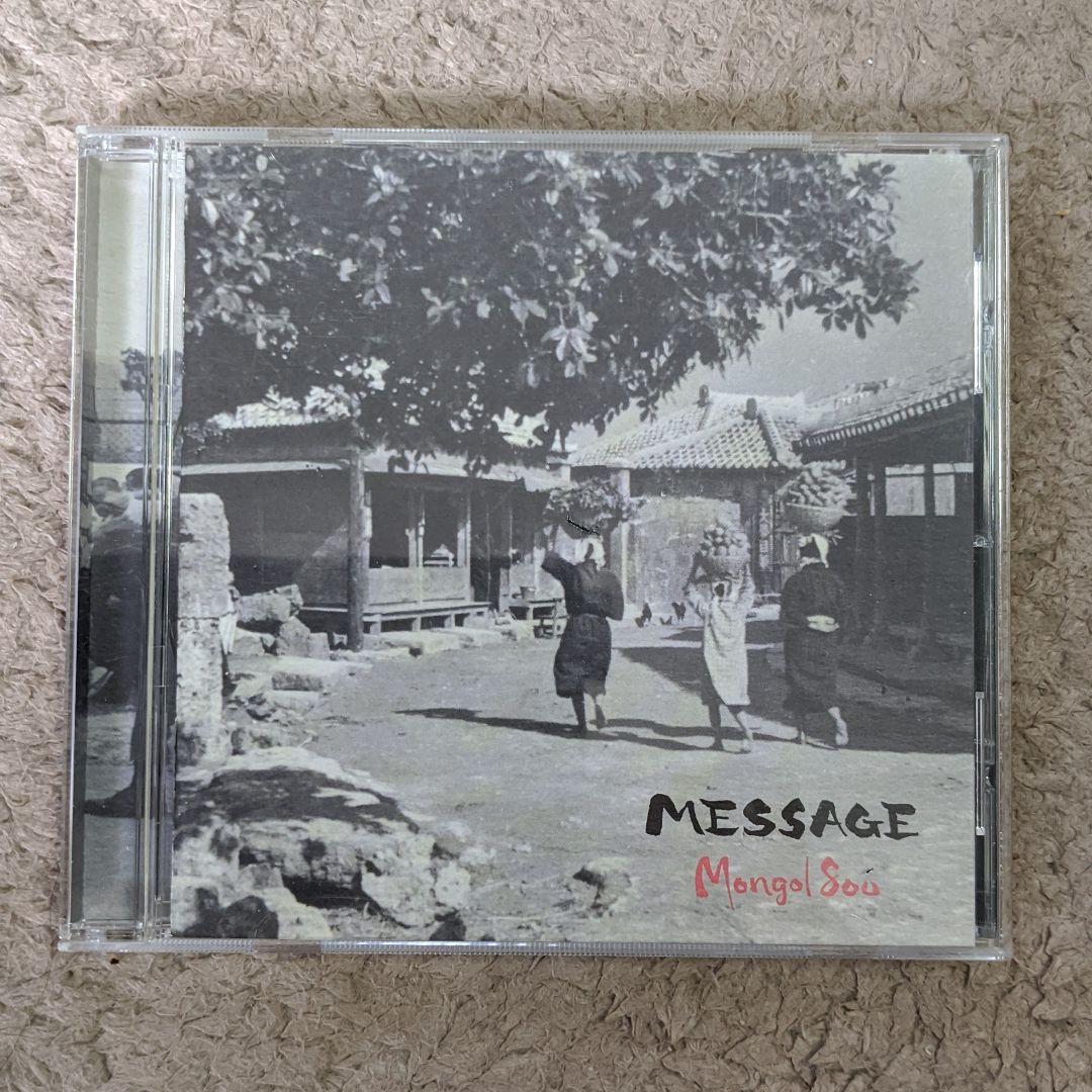 モンゴル 800/MESSAGE - メルカリ