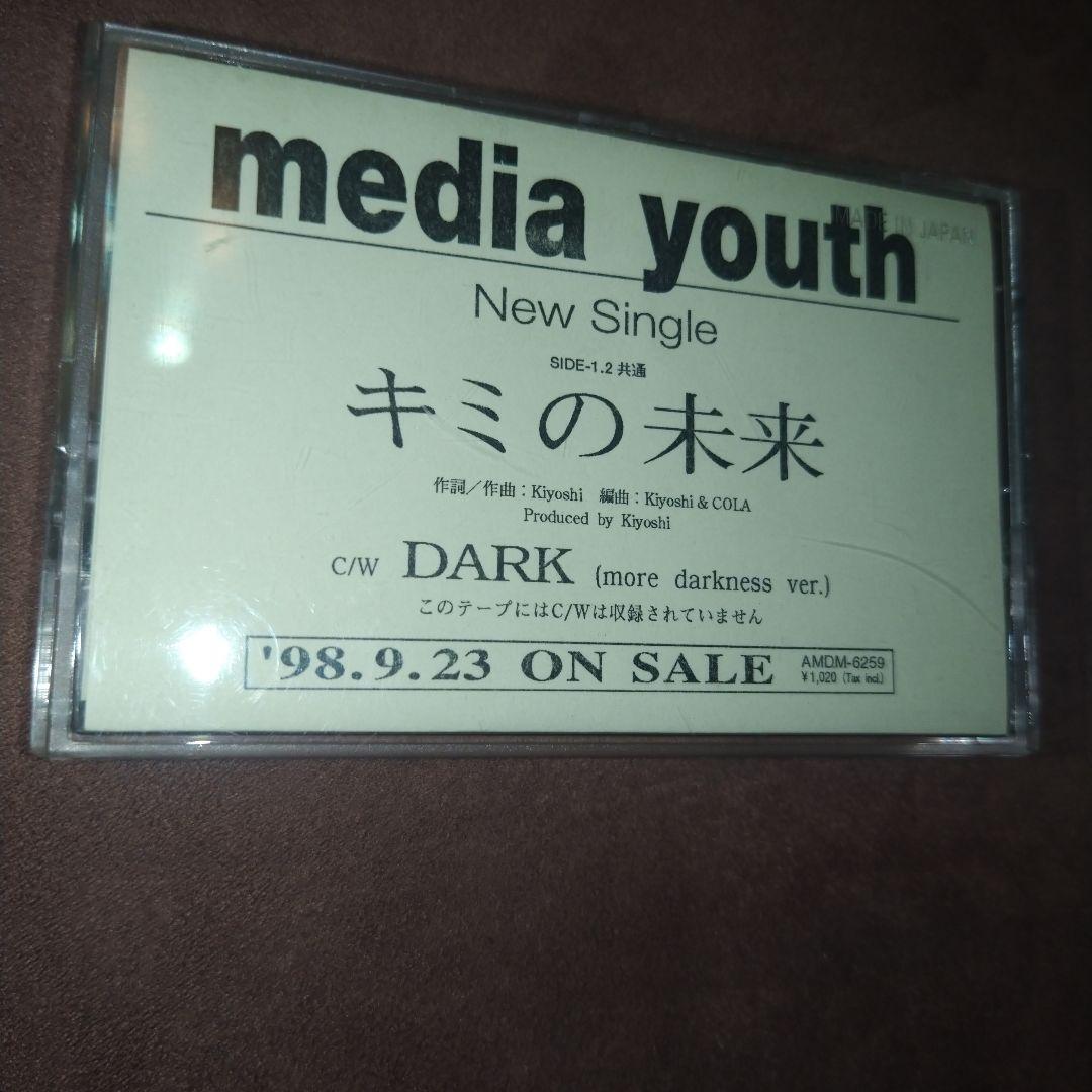 非売品　激レア　キミの未来 / media youth プロモーション用