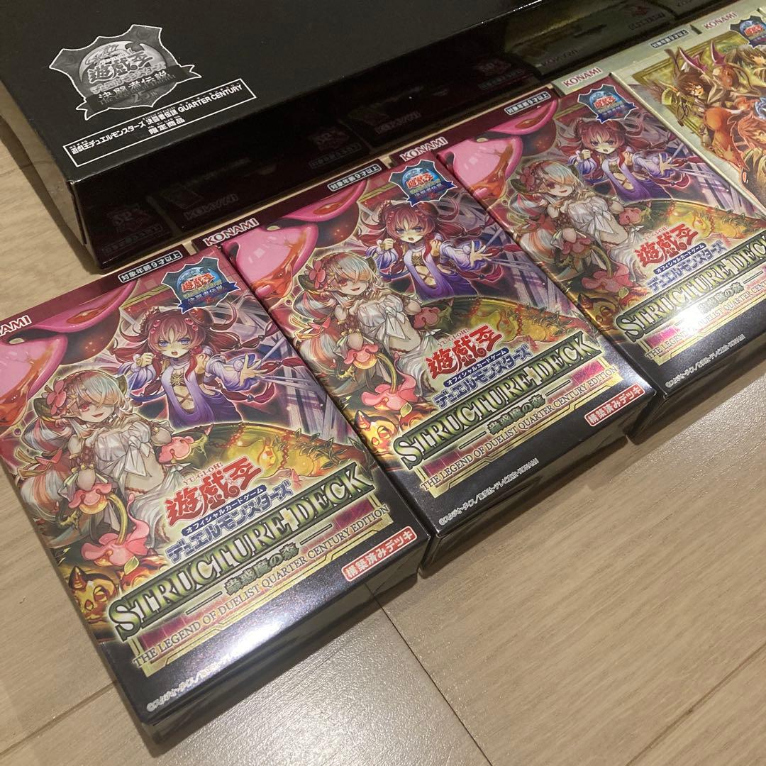 遊戯王 蟲惑魔の森 精霊術の使い手 決闘者伝説25th 新品未開封 プレイ