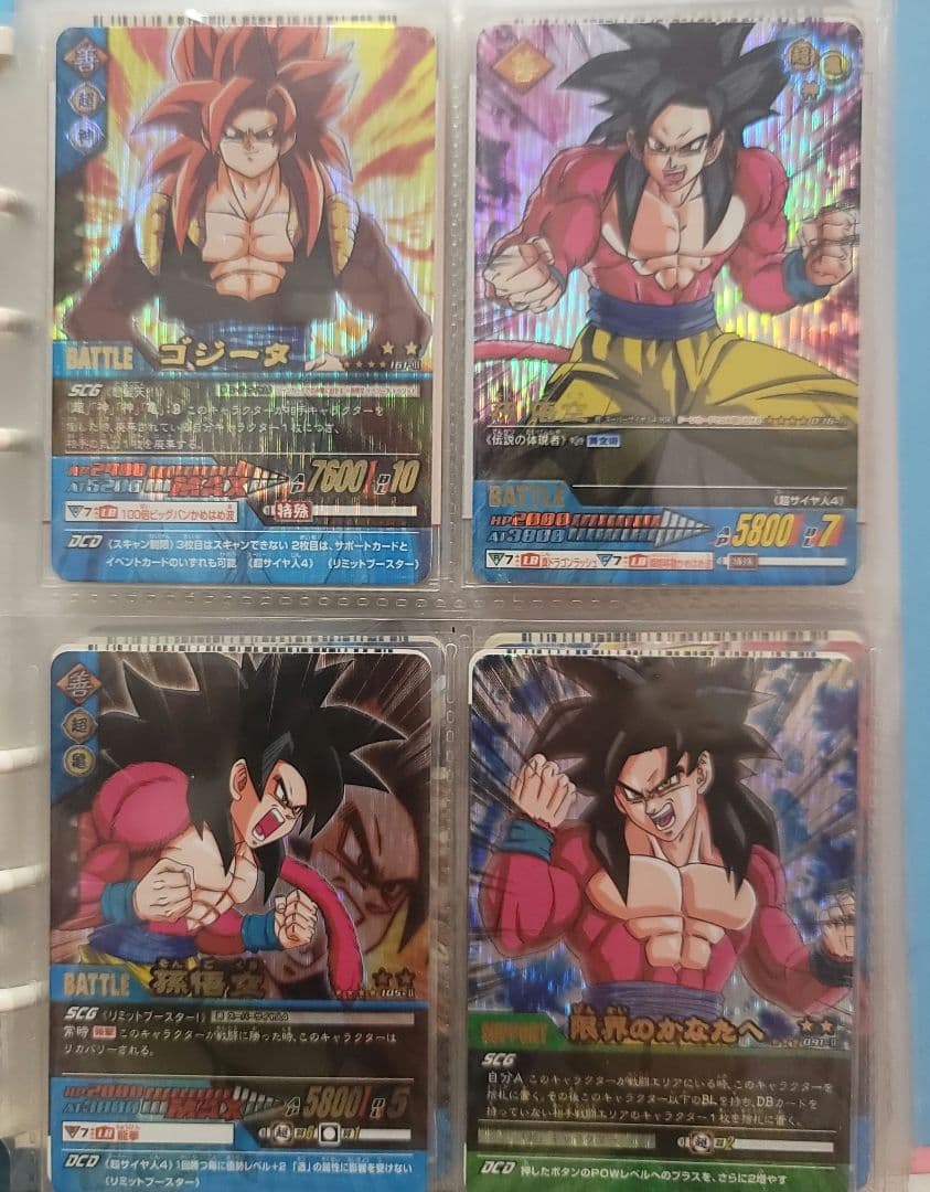 HIRO様 ドラゴンボールデータカードダス まとめ売り 爆レアあり セット売り】ドラゴンボール データカードダス 爆レア - メルカリ
