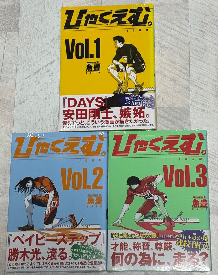 BGS 9.8ワンピース104巻 初版 漫画 鑑定済 2022 ニカ 帯付き