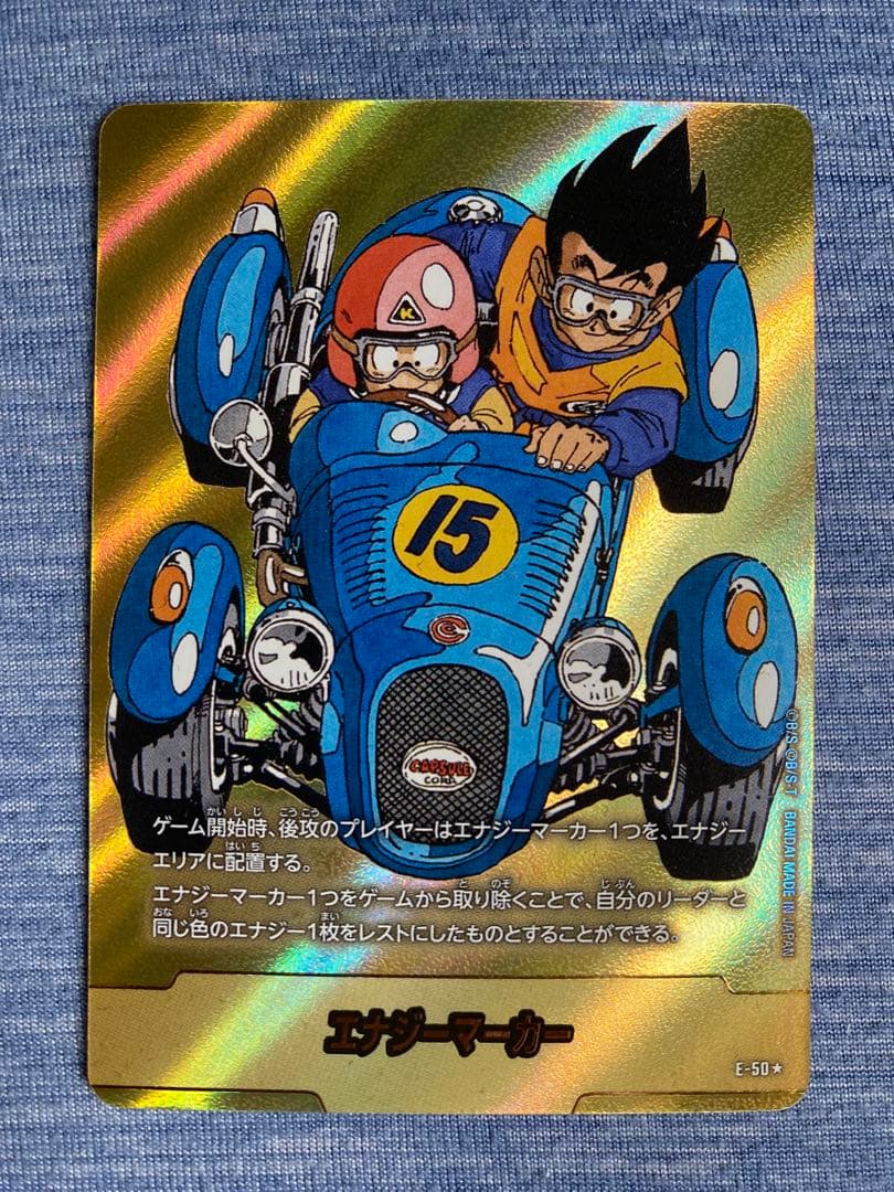 No.165 マンブー 金エナジーマーカー15巻　孫悟空　E-50 No.165 マンブー 金エナジーマーカー15巻 孫悟空 E-50 No.165 マンブー