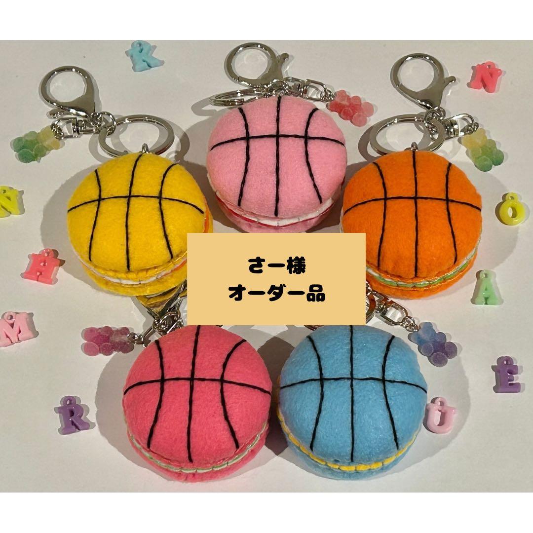 さー様　オーダー品　フェルトお守り フェルトのお守りの商品ページ｜卸・仕入れサイト【スーパーデリバリー】