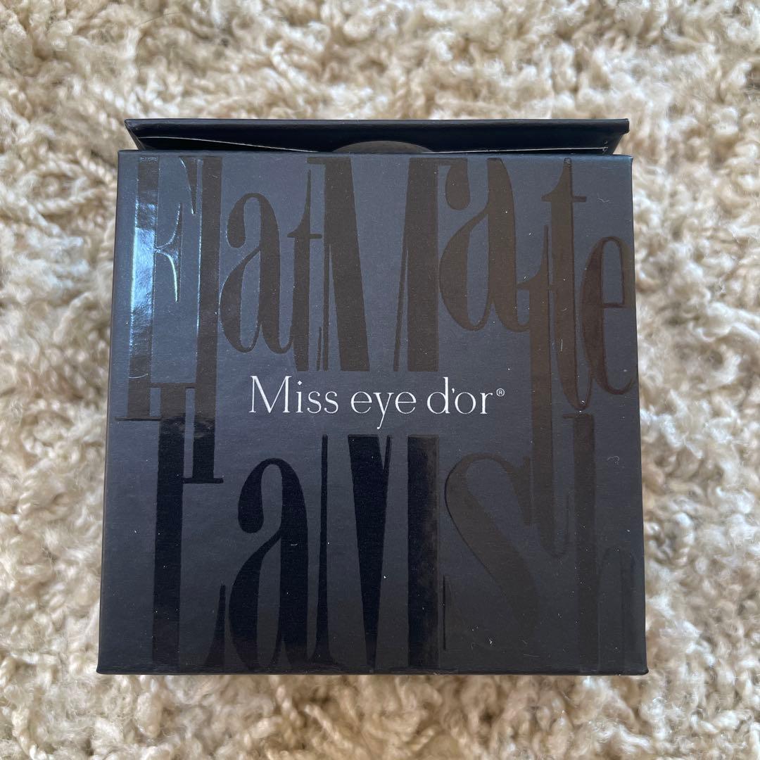 【ブラック】フラットマットラッシュ 0.15mm J 9mm〜13mm