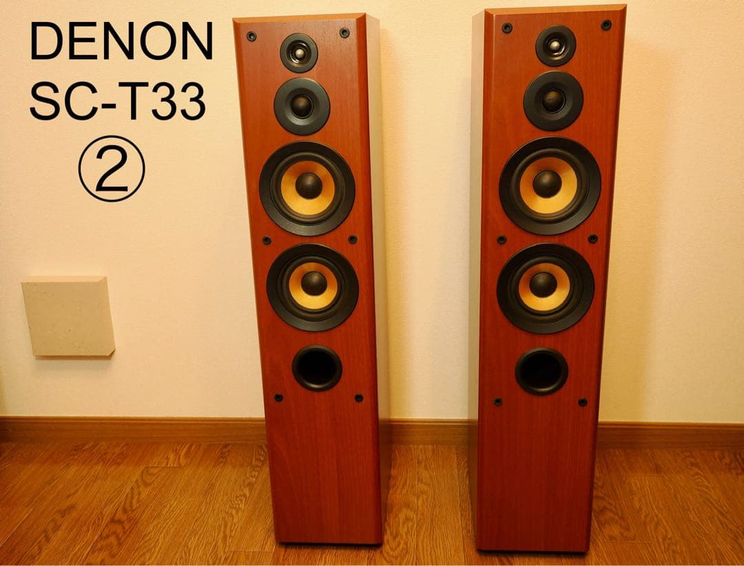 ②DENON SC-T33 トールボーイ型システムスピーカー　音出し確認済 DENON SC-T33 スペシャルチューン!!