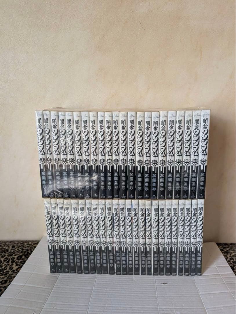 良品　闇金ウシジマくん　全巻　1-46巻 闇金ウシジマくん（全46巻セット） : マンガ屋アニメ屋 Yahoo!店