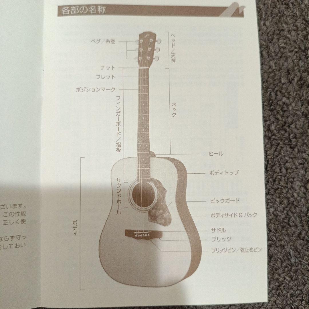Morris LA-011-TS 21070832 高橋建ミニアコギ 新品同様♪ - メルカリ