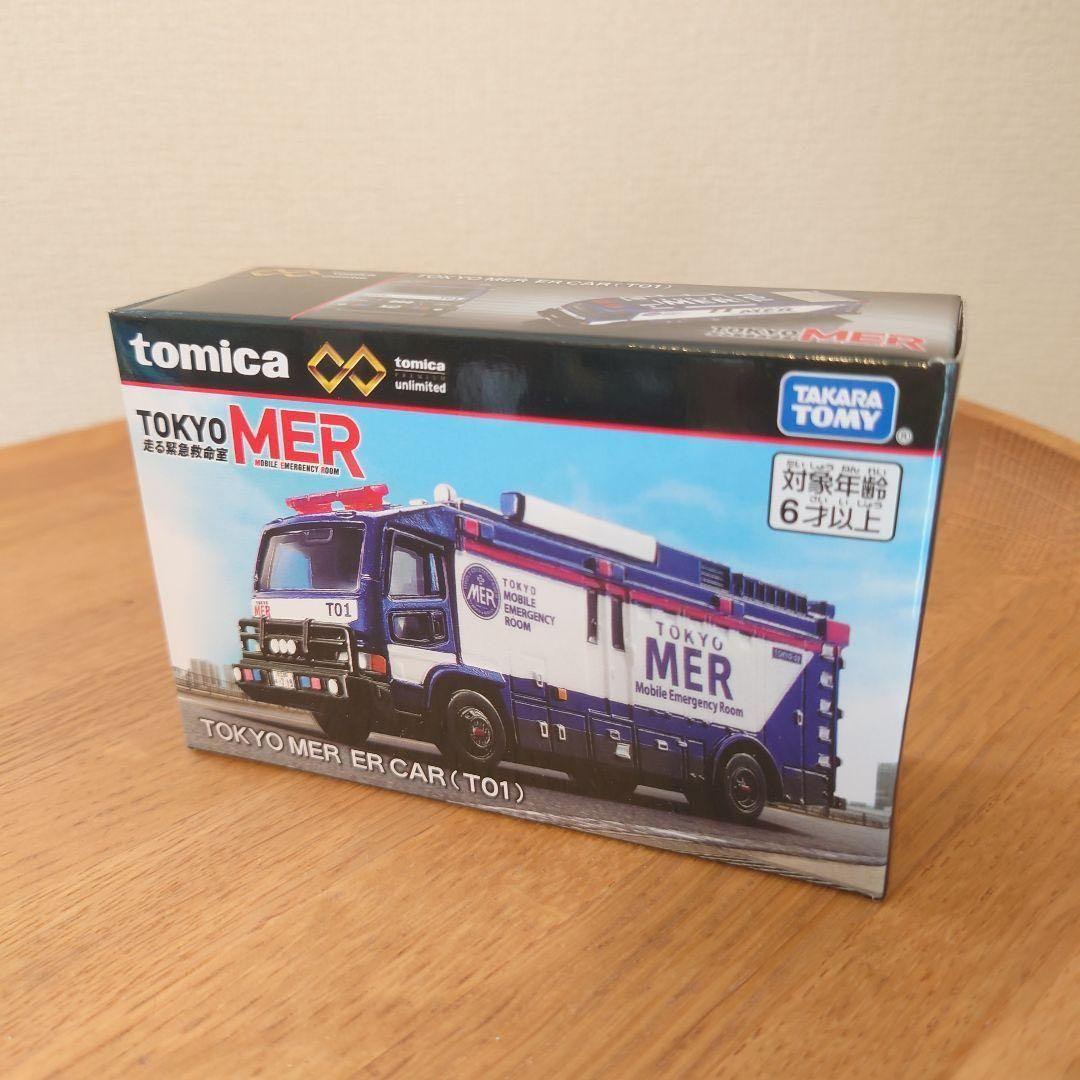 10個トミカ TOKYO MER ER CAR (T01) トミカプレミアム 【即納】【新品】 unlimited TOKYO MER ER CAR（T01