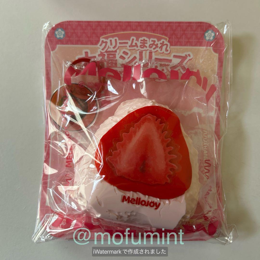 新品 Mellojoy メロジョイ クリームまみれ大福シリーズ いちご 苺