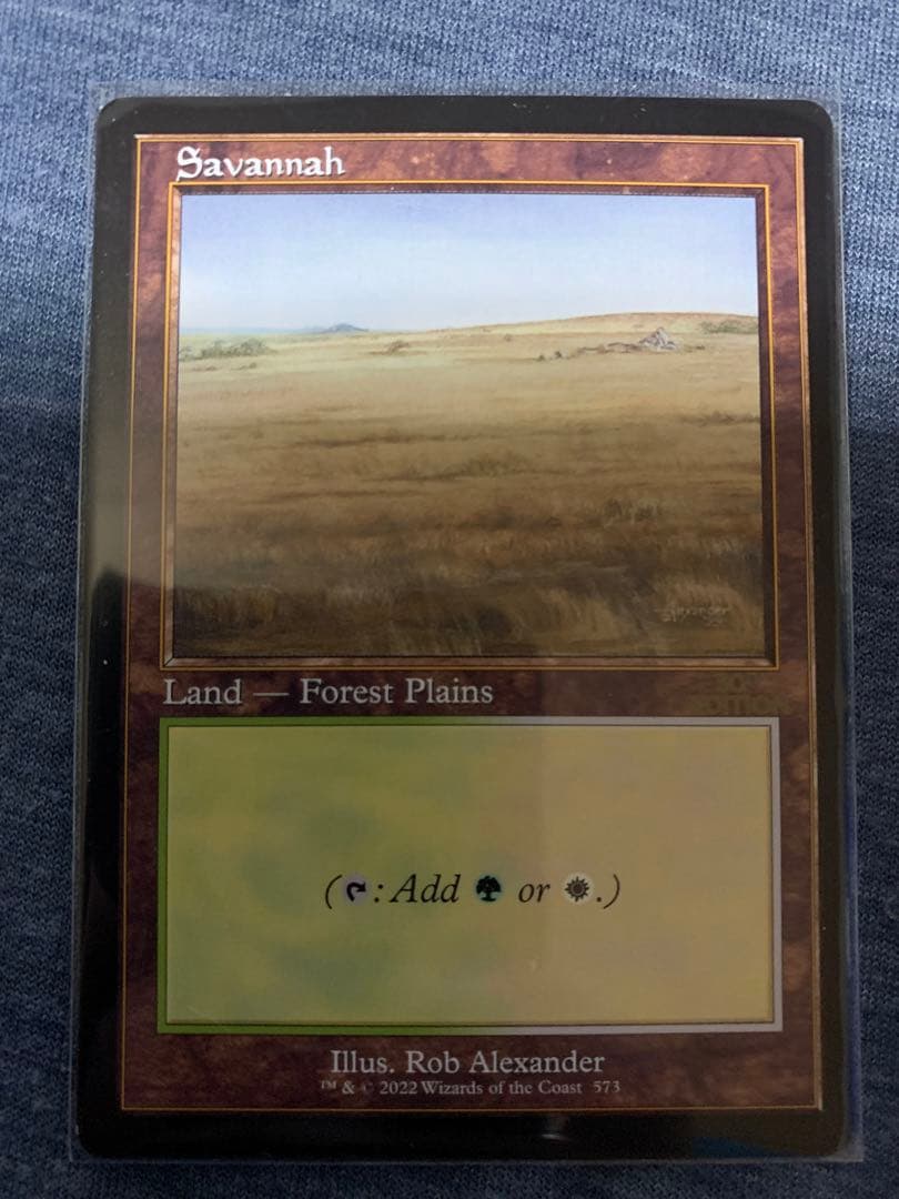 MTG 30th Anniversary Edition Savannah旧枠