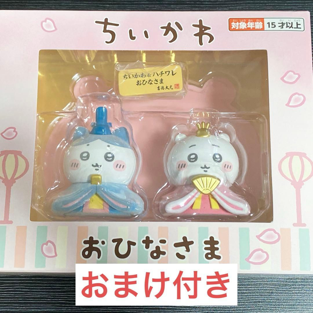 来世は他人がいい AJ 2023 箔押し風缶バッジ 深山霧島 6点セット