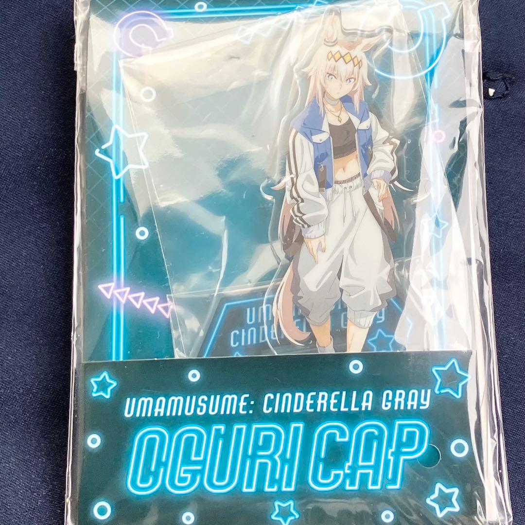 ウマ娘 シンデレラグレイ オグリキャップ アクリルスタンド ローソン