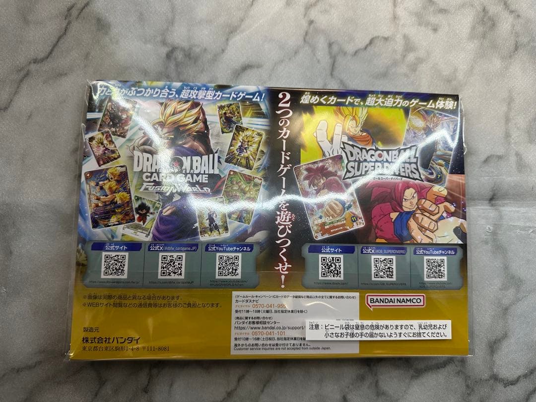 ゲンキダマツリ ドラゴンボール 入場者特典 プロモ カード - メルカリ