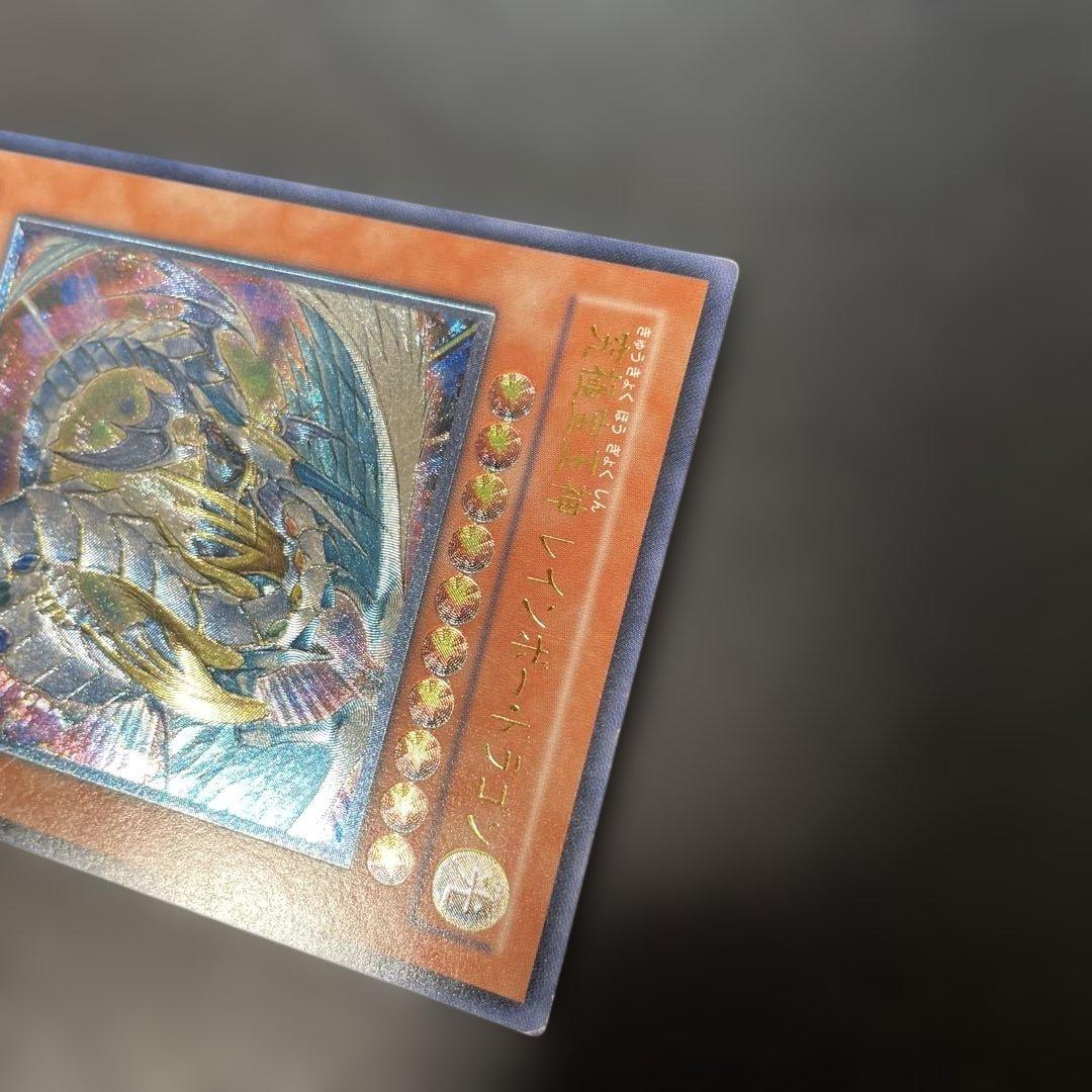遊戯王 究極宝玉神レインボードラゴン レリーフ TAEV-JP006 3f2 - メルカリ