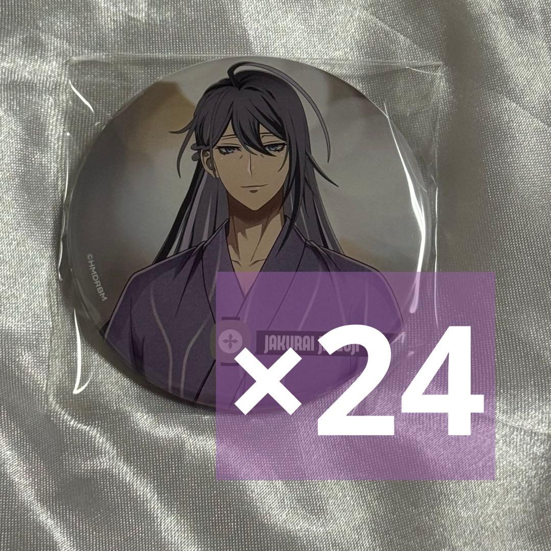 ヒプノシスマイク8周年カフェ トレーディング缶バッジ 神宮寺寂雷 神宮寺寂雷 ヒプマイ 8th カフェ トレーディング缶バッジ - メルカリ