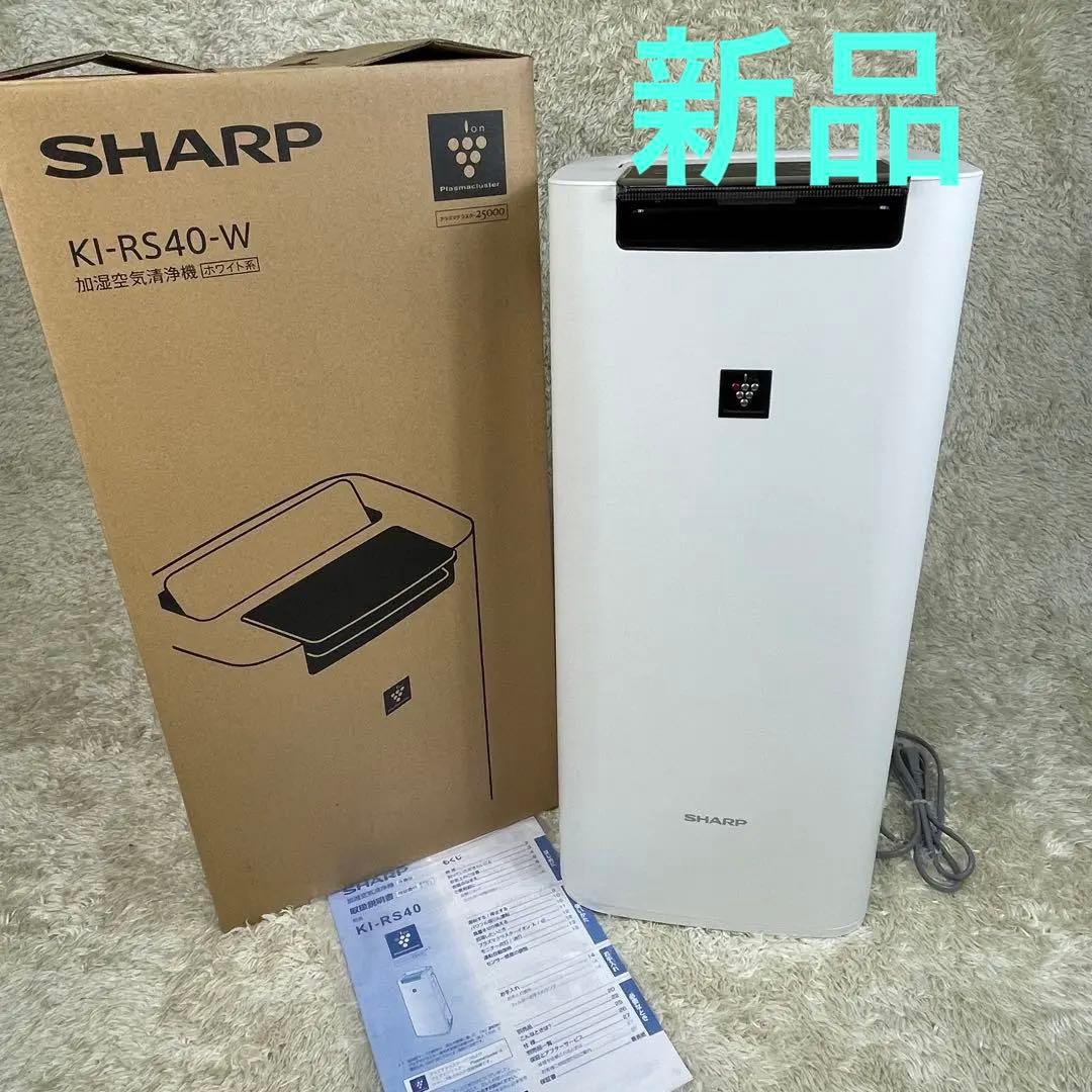 空気清浄機・イオン発生器の通販 | gekirin.jp