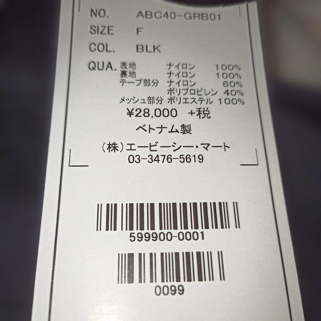 GRAVIS グラビス ABCマート 40th コラボ 3way バック 美品 - メルカリ