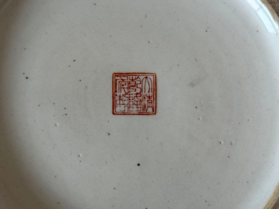 中国 墨彩紅彩人物紋大瓶 大清乾隆年製銘 高さ54.0cm 送料込み250517