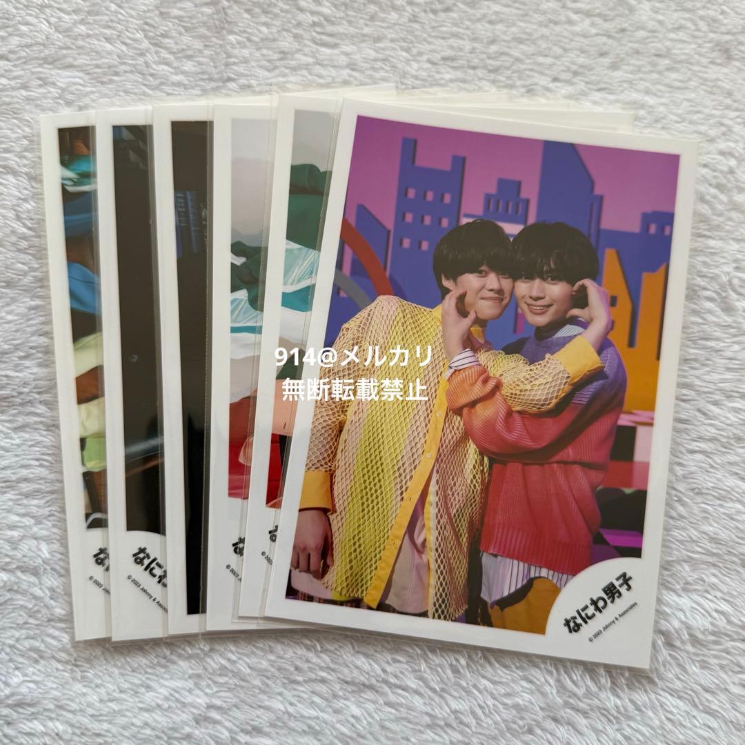 なにわ男子 公式写真 まとめ売り 6枚 - メルカリ