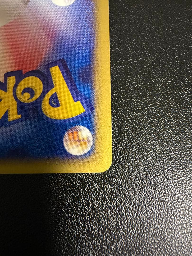 たく様用ミュウセット hikitsuyotcg_006-044-svk