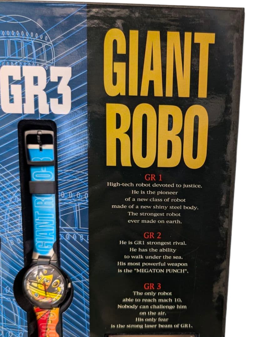 未使用】ジャイアントロボ 腕時計3本セット 限定品 横山光輝 希少 稼働