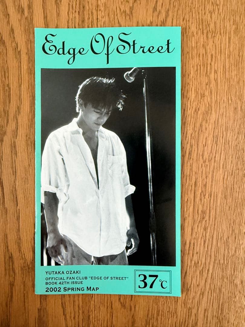 尾崎豊 ファンクラブ 会報 ポストカード ファイル Edge of Street
