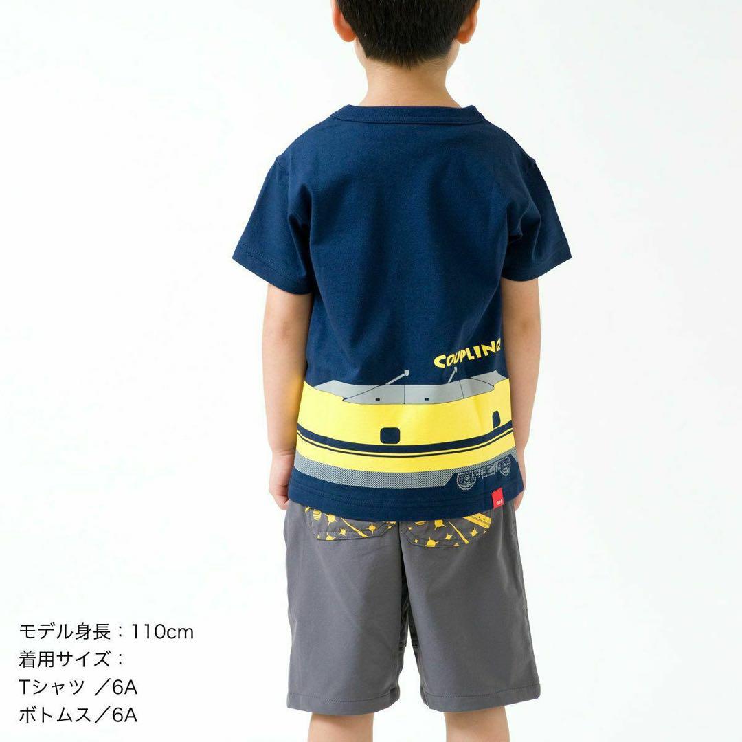 【伊藤達史】OJICO オジコ 半袖　Tシャツドクターイエロー　3枚セット