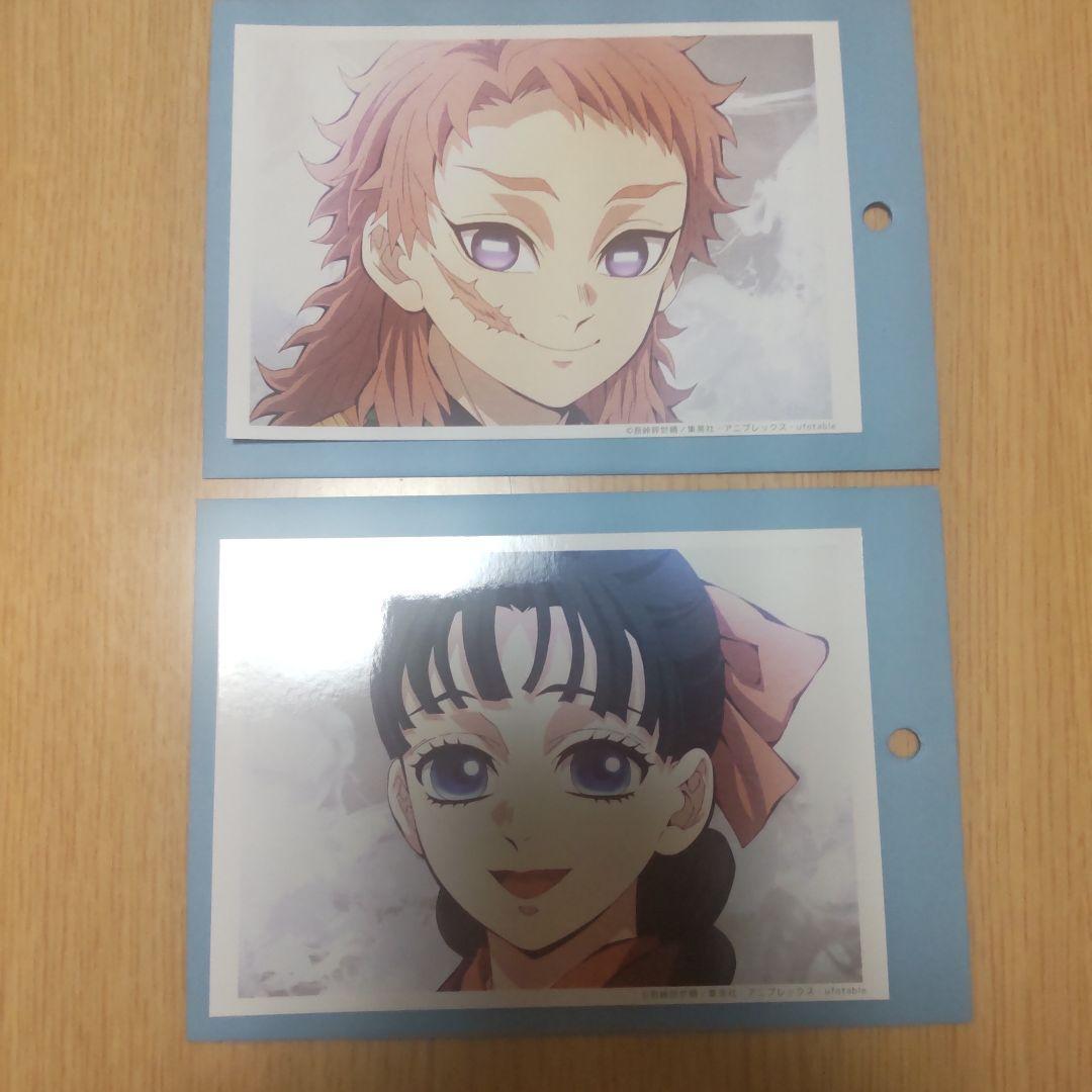 鬼滅の刃 柱稽古編第2話 場面写ブロマイド 錆兎 蔦子姉さん - メルカリ